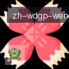 问鼎娱乐 logo