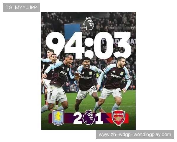 英超最穷球队：英超联赛中经济最为拮据的球队