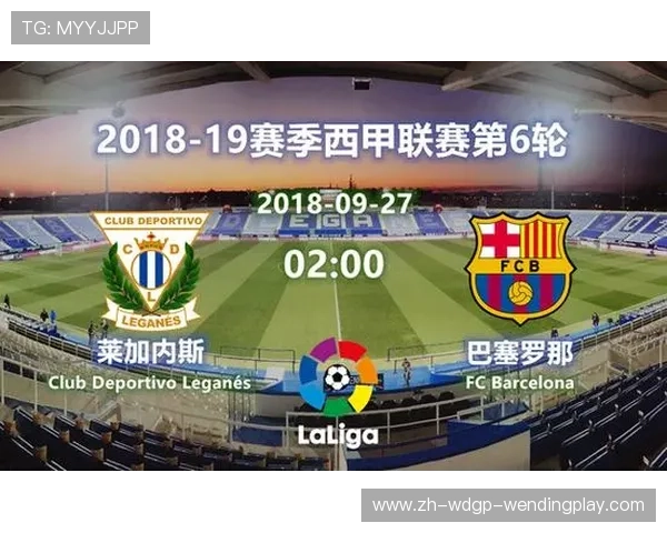 西甲联赛巴塞罗那2024年赛程及赛事预告