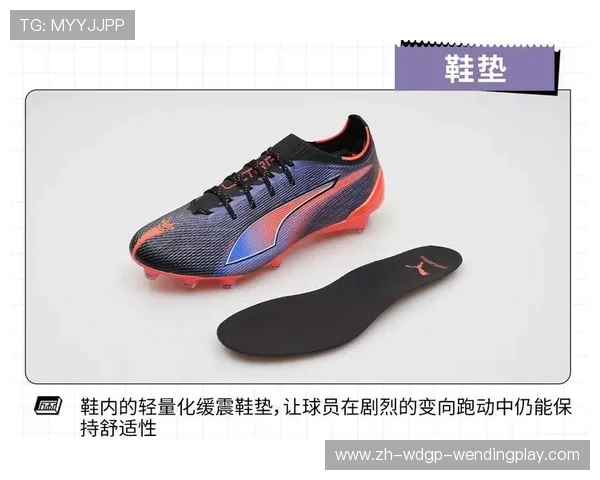 足球鞋钉适配技术在不同场地条件下的应用探讨